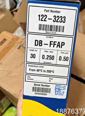 安捷伦 DB-FFAP 气相色谱柱，型号122-3233，3议价