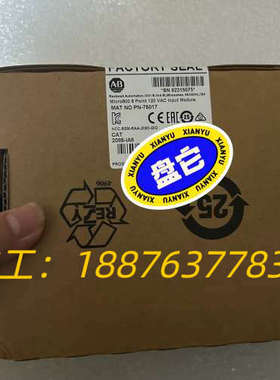 2085-IA8 输入模块 罗克韦尔AB Micro800系议价