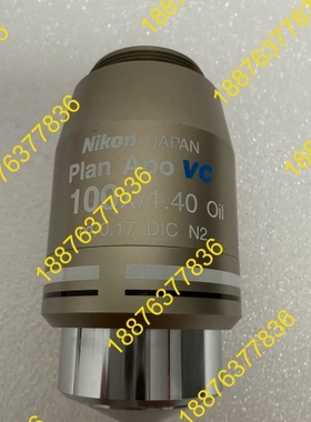 尼康Plan Apo VC 100x/1.40DIC Oil 议价