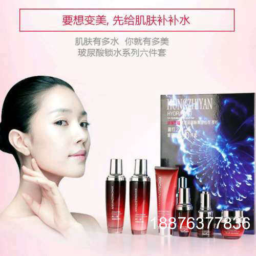 法國蘭蔻新紅之顏護膚品套裝美白補水保濕化妝品议价