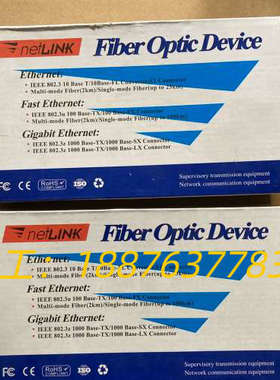 全新原装，NET-LINK HTB-1100S-25KM ，议价