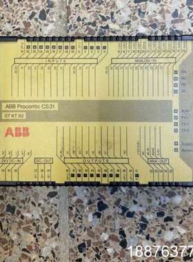 模块07KT92 二手库存议价