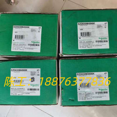 EZD630M4500K塑壳断路器，4P500A，全新议价