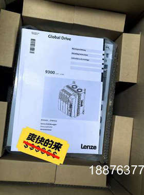 EVS9329-ES 伦茨变频器便宜处理一台质量保证顺丰包邮议价