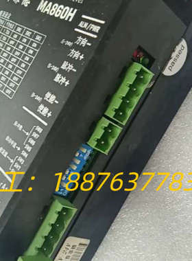 普菲德MA860H步进驱动器，原装拆机，功能正常，成色如图，议价
