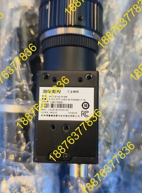 海康威视工业相机 MV-CE100-31GM 议价
