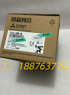 三菱全新PLC，FX3SA-20MR-CM议价
