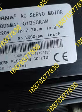 东菱130DNMA1-01D5CKAM 130DNMA1- 议价