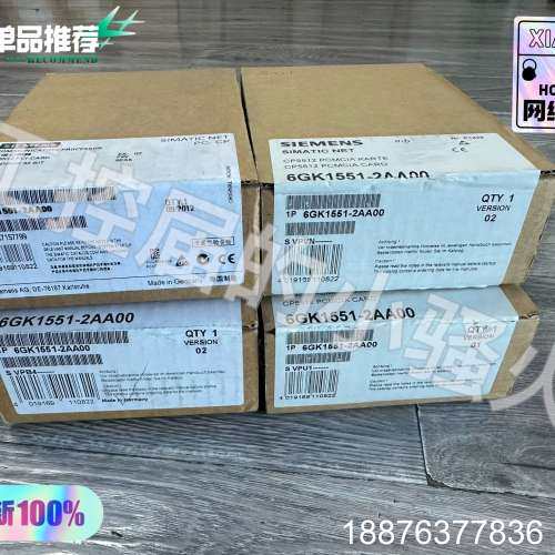 6GK1551-2AA00，CP5512通讯处理器，德议价