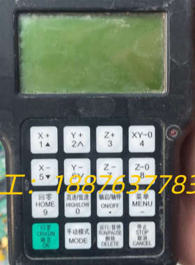 雕刻机雕刻机DSP手柄三轴三联动专用手柄0601HBBC议价