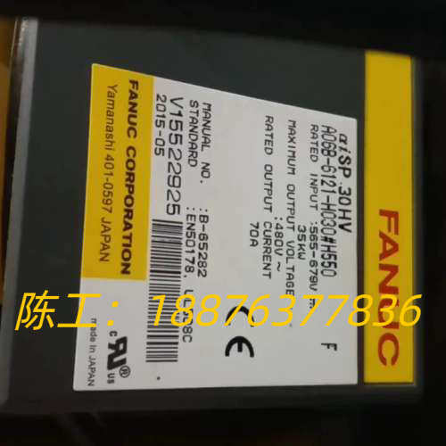 发那科驱动器  型号:A06B-6121-H030#H550议价