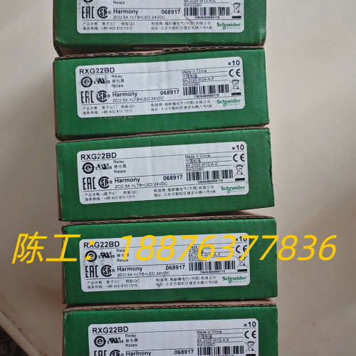 RXG22BD   RGZE1S48M  薄型继电器议价