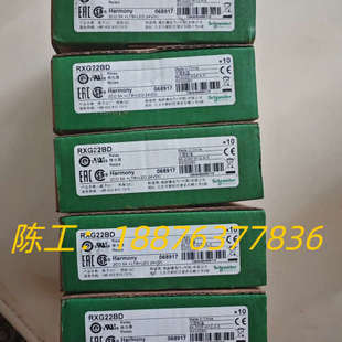 RXG22BD RGZE1S48M 薄型继电器议价
