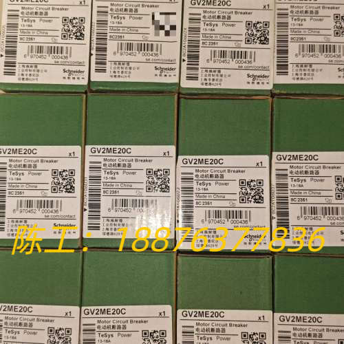 全新正品GV2ME20C  20-25A电动机断路器议价