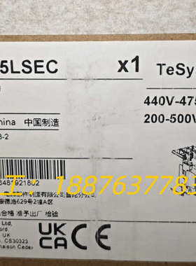接触器LC1G475LSEC，全新原装正品。现货两台。议价