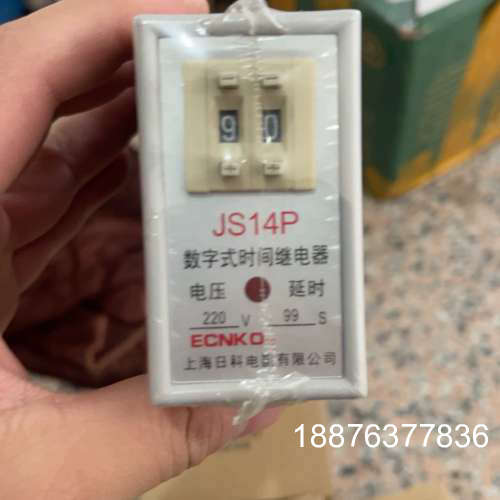 全新时间继电器 JS14P 电压220议价
