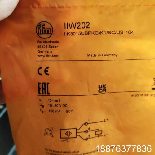 IIW202 全新原装正品未开封议价