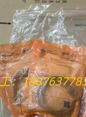 德国IFM易福门全新原装IFS710电感式接近开关传感器IF议价