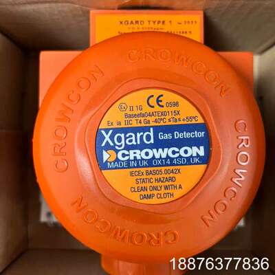 Xgard CROWCON英国气体探测器XGARD GAS议价