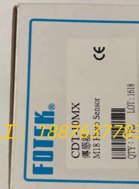 光电开关CDt-10Mx全新原装正品议价