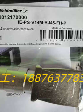 全新原装正品魏德米勒RJ插头 1012170000 IE-P议价