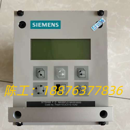 质量流量计变送器MASS6000，7ME4110-2C议价
