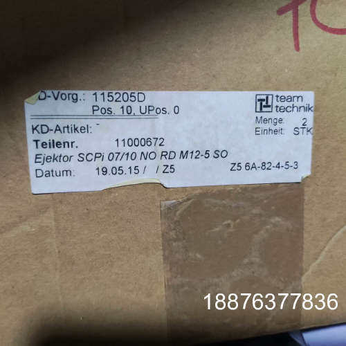 Schmalz SCPI 07/10 NO RD M12-5议价