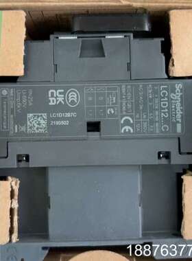 全新原装接触器，LC1D12B7C议价