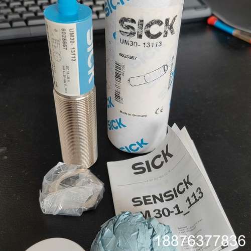 西克 UM30-13113老款 超声波6025667 传感器议价