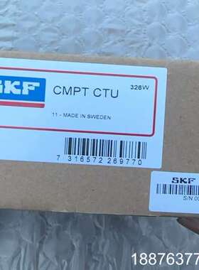 斯凯孚  SKF CMPT CTU 全新原装需要联系议价