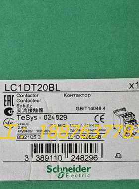 交流接触器LC1DT20BL，印尼进口，白色款，线圈电议价