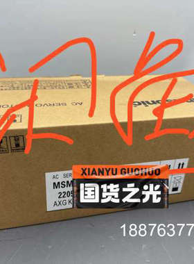 R88M-K5K020F-S2 -----4300议价