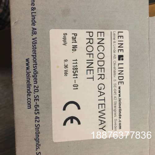 原装正品 9新有包装 LEINE LINDE 118541-