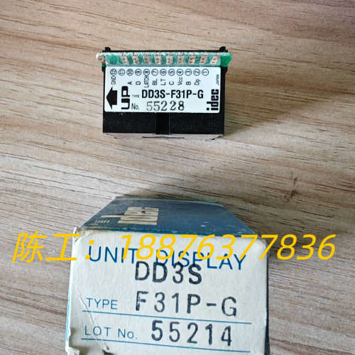 F31P-G  日本idec和泉 DD3S-F31P-G 组议价