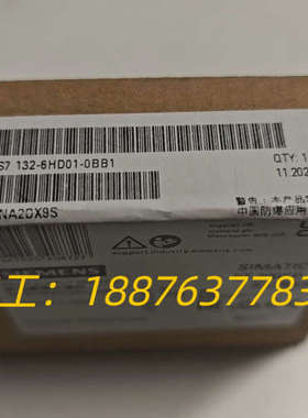 6ES7 132-6HD01-0BB1有点侧开议价