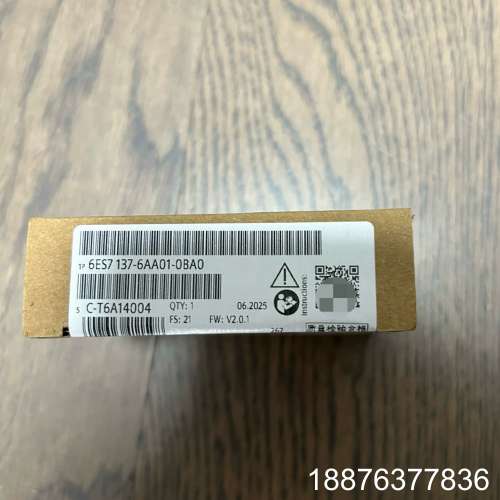 6ES7137-6AA01-0BA0议价