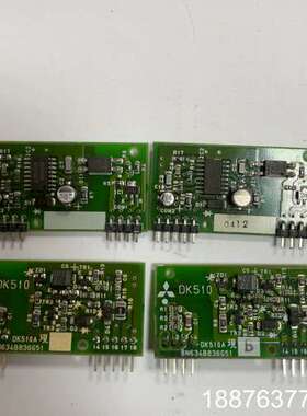 三菱DK510板 八九成新 议价
