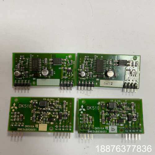 三菱DK510板 八九成新 议价