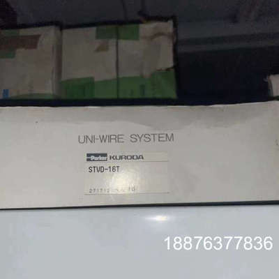 STVD-16T 库存原包装KURODA  Paker 全新议价