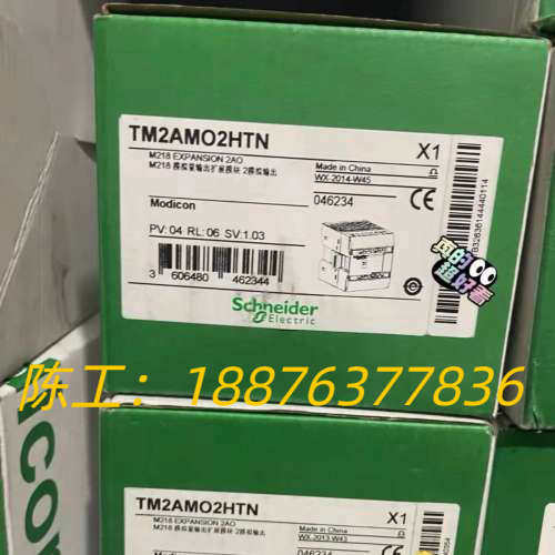TM2AMO2HTN 停产系列 便宜出议价