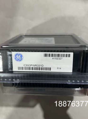 GE  IC693PWR331议价