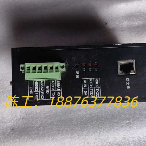 通讯管理机Modbus转IEC104规约转换器电表DLT64议价