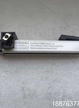 .信索OSCAM安全光幕传感器 HC-PB104-W-A物品议价