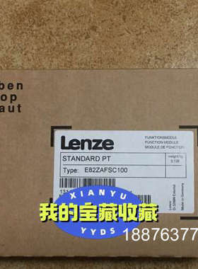 德国进口伦茨模块 E82ZAFSC001 E82ZAFSC0议价