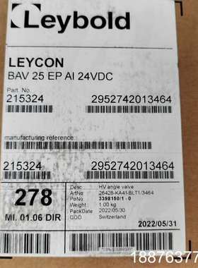 莱宝真空阀  LEYCON BAV 25 EP AI 24V议价
