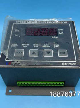 YU MYUNG SPEED MEASURING PEOCE议价