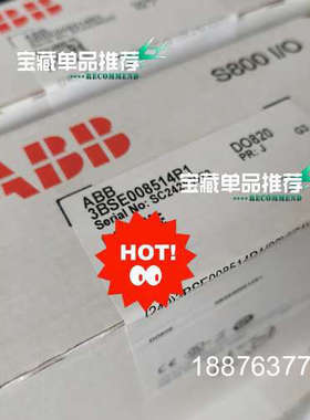 全新原装DO820,TU837V1提供，整洁未拆感兴趣的话点议价