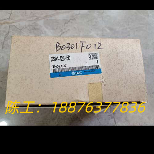 全新SMC高真空阀XSA1-12S-5D，原装正品，数量4只议价