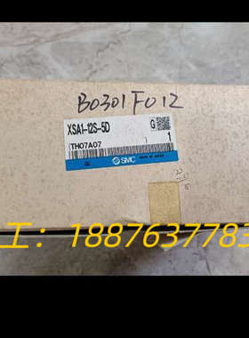 全新SMC高真空阀XSA1-12S-5D，原装正品，数量4只议价