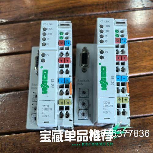 原装正品拆机二手WAGO万可模块，型号750-310，成色非议价